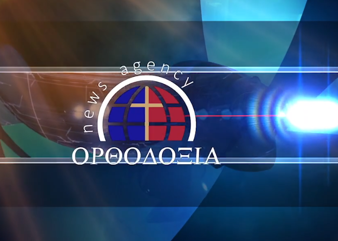 EKTAKTO- Παρασκευή και Σάββατο δεν μεταδίδουμε δελτία ειδήσεων