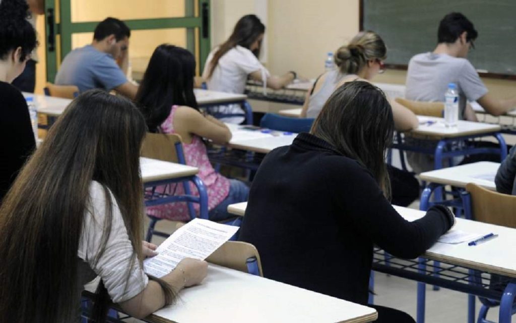 Αναπροσαρμογή εξεταστέας ύλης πανελλαδικών εξετάσεων 2020
