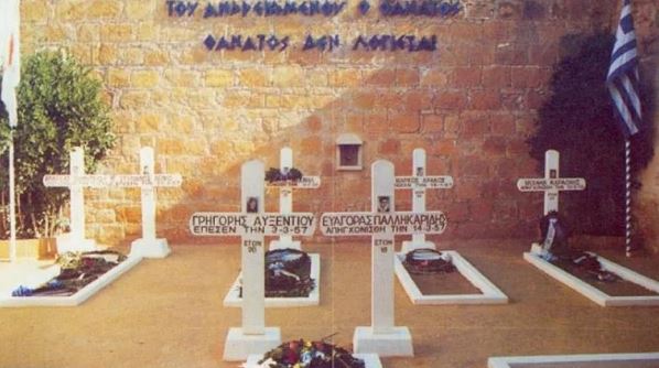 Ένα ποίημα για την Κύπρο μας