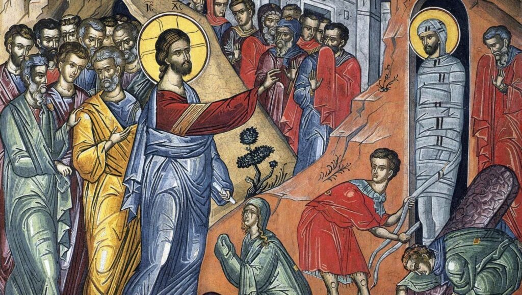 Η Ανάσταση του Λαζάρου