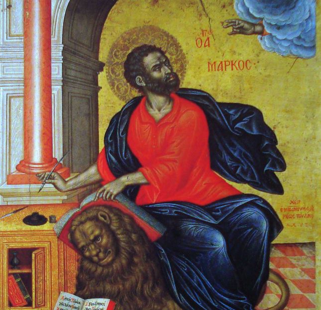Ο Απόστολος και Ευαγγελιστής Μάρκος