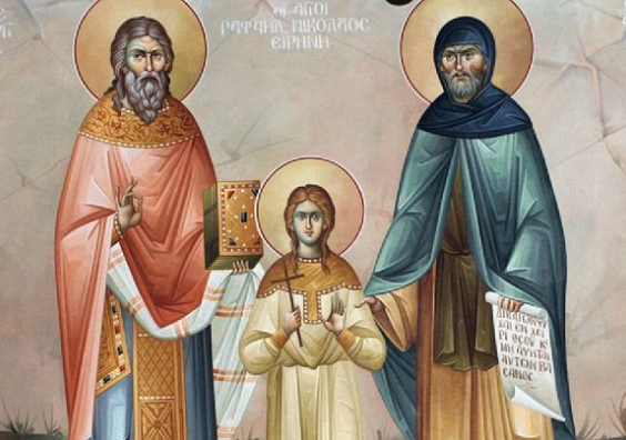 Άγιοι Ραφαήλ, Νικόλαος και Ειρήνη 