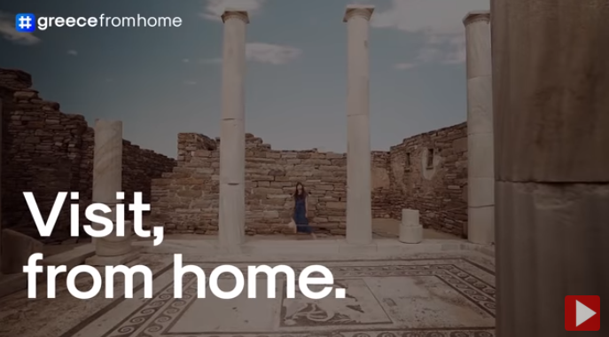 Greece from home: Η νέα εκστρατεία προβολής της Ελλάδος