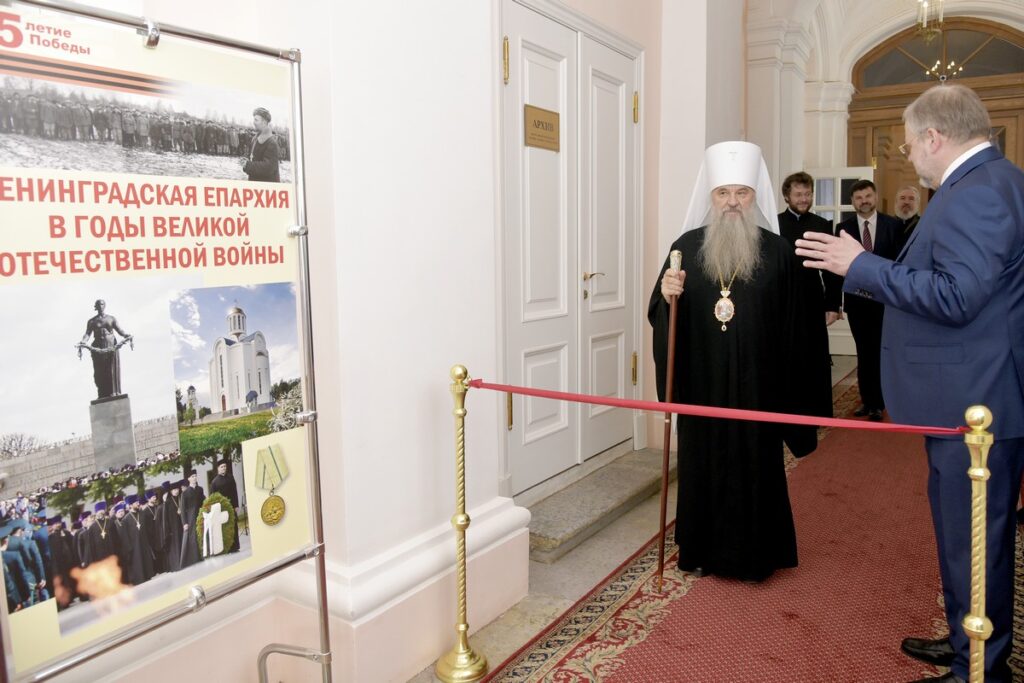 Εγκαινίασε έκθεση ο Μητροπολίτης Αγ. Πετρούπολης