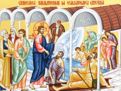 Κυριακή του Παραλύτου 10 Μαΐου 2020