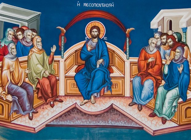 Τι εορτάζουμε τη Μεσοπεντηκοστή;