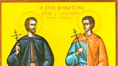 Εορτασμός Αγίων Νεομαρτύρων Δημητρίου και Παύλου
