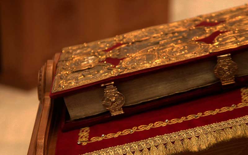 “Ύδωρ Πνευματικό”