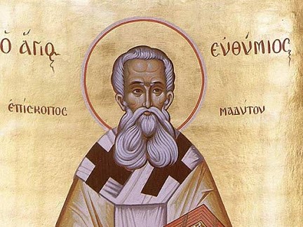 Σήμερα εορτάσαμε έναν Άγιον που ο τάφος του ανέβλυσε μύρο