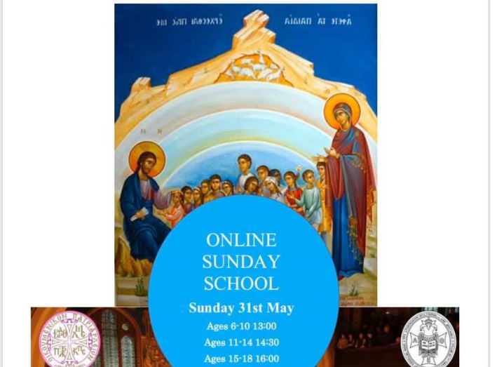“Διαδικτυακό Κυριακάτικο Σχολείο” από την Αρχιεπισκοπή Θυατείρων