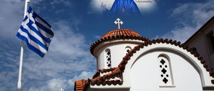 Η Ιερά Πανήγυρη του Αγίου Εφραίμ κεκλεισμένων των θυρών