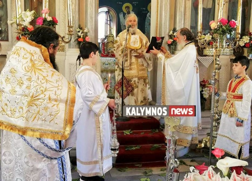 Εορτάστηκε ο Άγιος Ιωάννης ο Θεολόγος στην Κάλυμνο