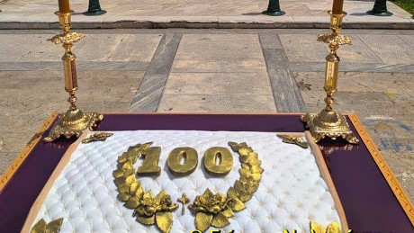 100 χρόνια ελεύθερη Αλεξανδρούπολη