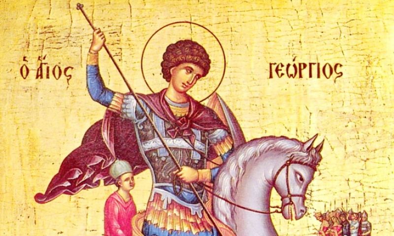 Ђурђевдан у Архиепископији београдско-карловачкој