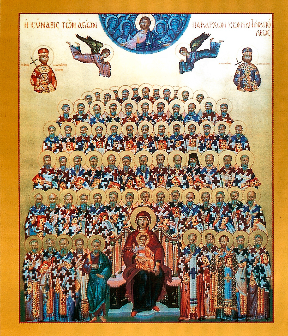 Σύναξη πάντων των Αρχιεπισκόπων και Πατριαρχών Κωνσταντινουπόλεως -  Ορθοδοξία News Agency