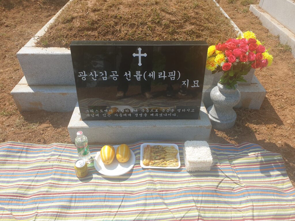 Η ΦΩΤΟΓΡΑΦΙΑ ΤΗΣ ΗΜΕΡΑΣ: Ένας αδελφός εκοιμήθη στην Κορεά