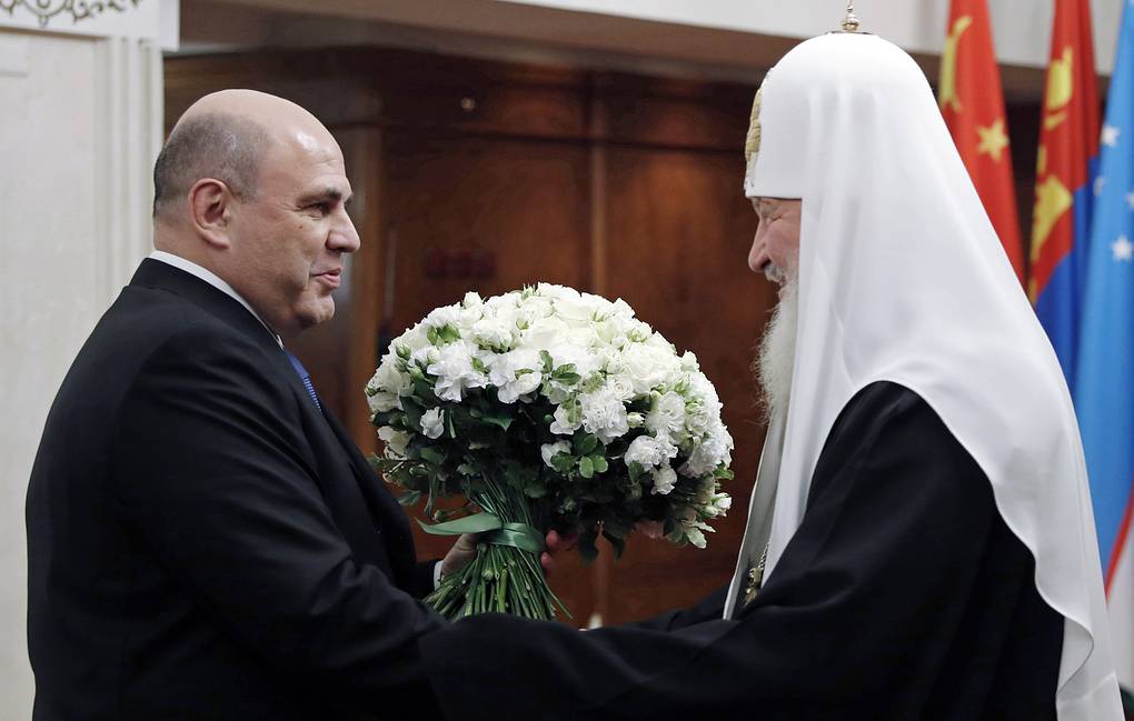 Поздравление Святейшего Патриарха Кирилла председателю Правительства России М.В. Мишустину с 75-летием Победы в Великой Отечественной войне