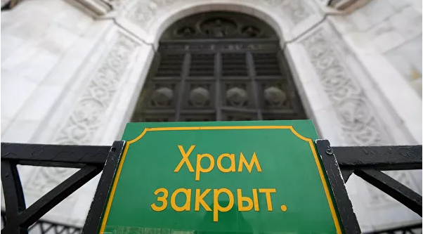 РПЦ ожидают поэтапное возобновление богослужений с участием прихожан