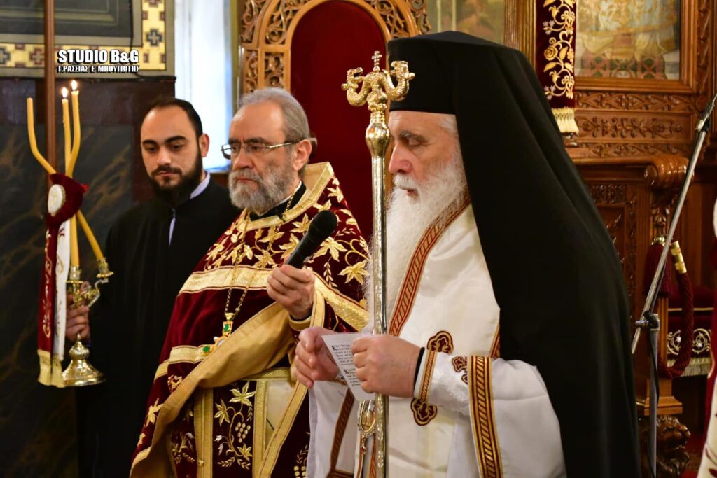 Κεκλεισμένων των θυρών τιμήθηκε ο Πολιούχος του Άργους