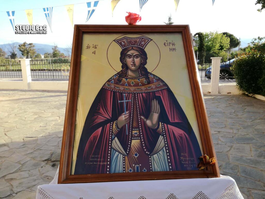 Αρχιερατική θεία λειτουργία στον Ι.Ν. Αγίας Ειρήνης Νέας Κίου