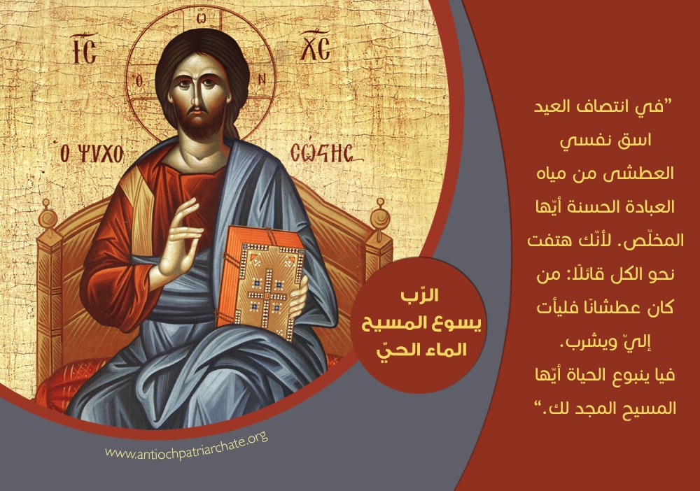 نصف الخمسين