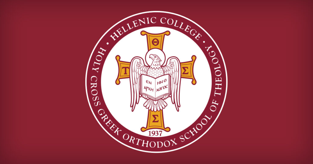 Hellenic College Holy Cross to continue online for spring semester