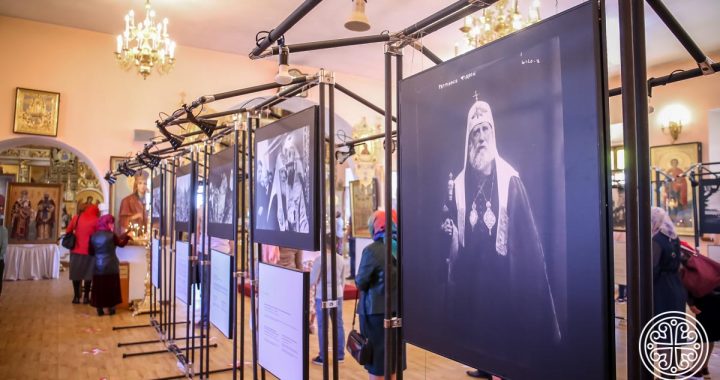 Открытие фотовыставки, посвященной святителю Тихону Московскому