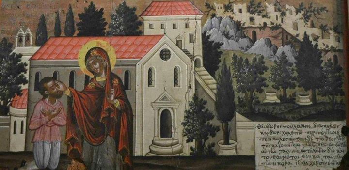 Παναγία η Κασσωπίτρα