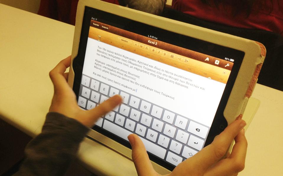 Τρίτη αποστολή τεχνολογικού εξοπλισμού στα σχολεία