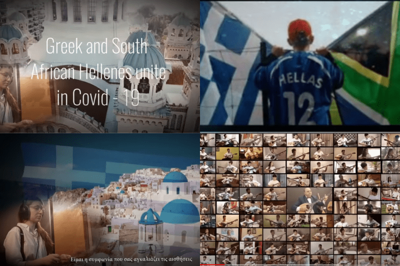 Ν. Αφρική: 120 Ελληνόπουλα παίζουν το «ζεϊμπέκικο της Ευδοκίας»