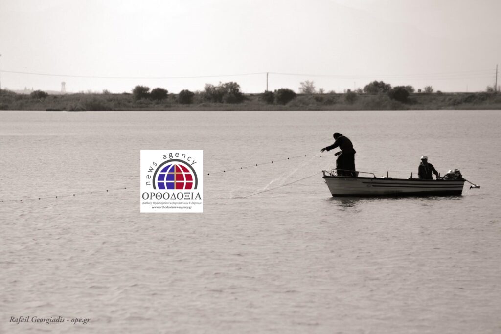 Η ΦΩΤΟΓΡΑΦΙΑ ΤΗΣ ΗΜΕΡΑΣ: “Ψάρεμα με την ευχούλα”