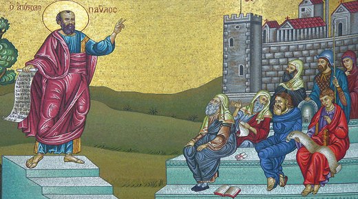 Στα «Βήματα του Αποστόλου Παύλου»