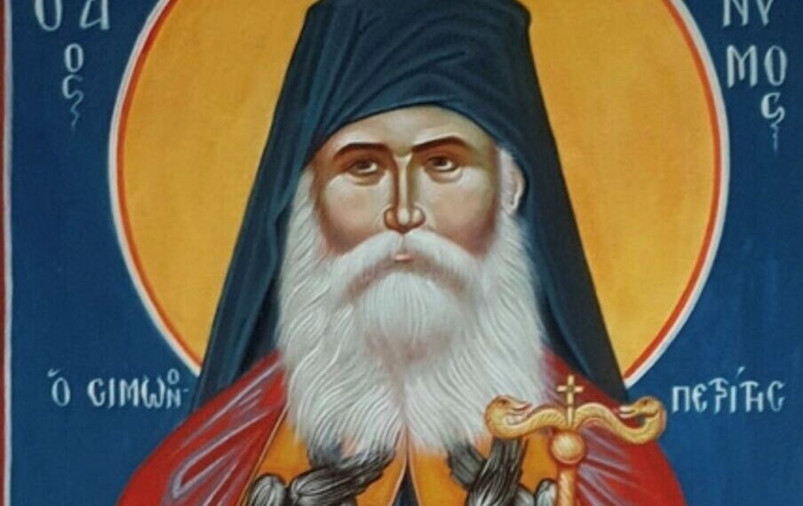 Преподобни Јероним Симонопетрит први пут прослављен литургијски