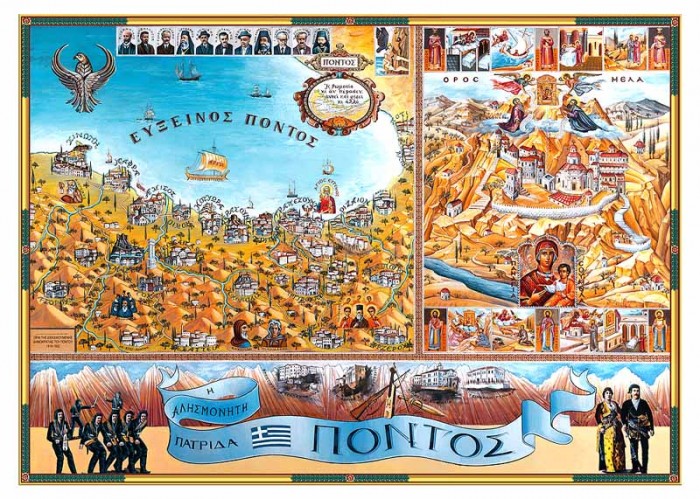 Ο Πόντος των Αγίων