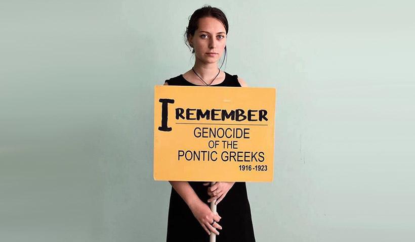 Παγκόσμια διαδικτυακή δράση για τη Γενοκτονία των Ποντίων