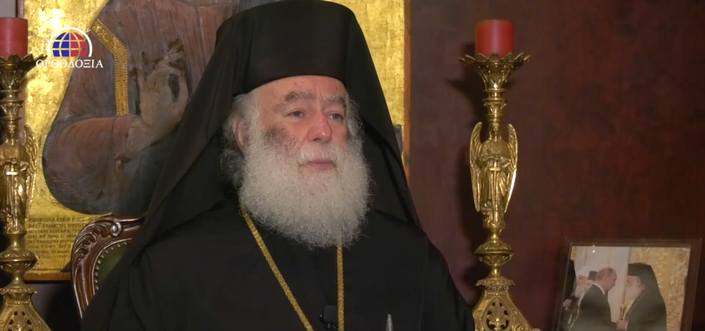 Патриарх Теодор: Терорът няма да постигне своето