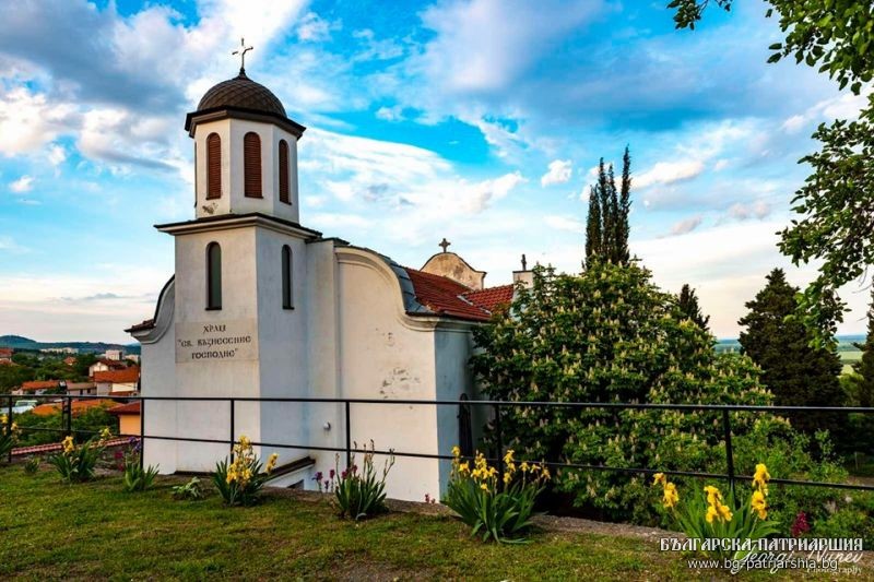 Отбелязваме 80 години от освещаването на храм “Св. Възнесение” в с. Богомилово