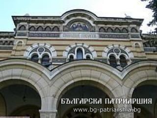 Окружно писмо Светог Синода о додавању на богослужењима прозби за избављење од епидемије
