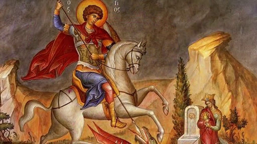 Свети великомученик и победоносац Георгије