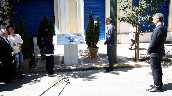 Πλακέτα προς τιμήν των θυμάτων της τραγωδίας της Marfin