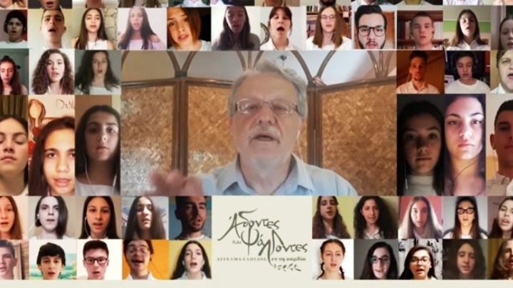 «Άδοντες και Ψάλλοντες εν τη καρδία», μέσω διαδικτύου