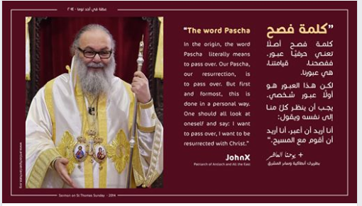 أحد السامريّة