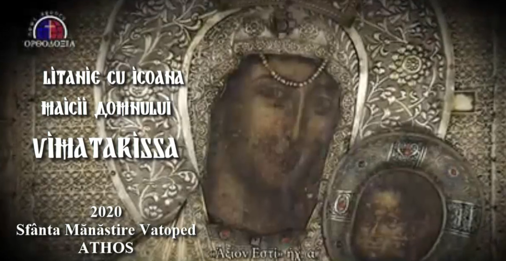 Arhim. Efrem Vatopedinul-Litanie Vimatarissa 2020