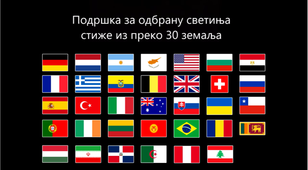 A video of support from over 30 countries for the Serbian Orthodox Church in Montenegro