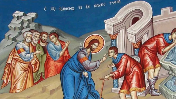 Κυριακή του Τυφλού