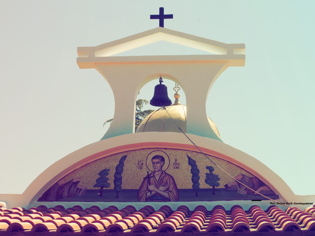 Εορτή παρεκκλησίου Αγίου Ιωάννη του Ρώσου στην Οινόη