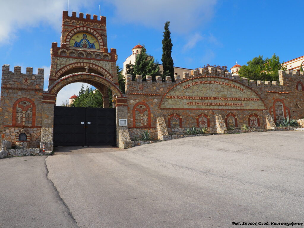 Γοργοεπηκόου Μάνδρας Αττικής: Μνημόσυνο της Γερόντισσας Χριστονύμφης