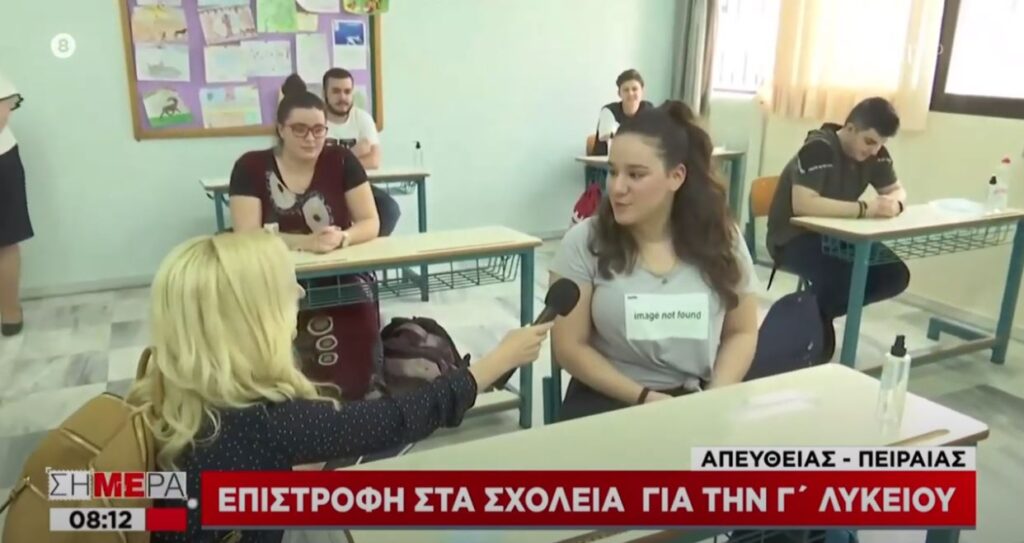 Ο ΣΚΑΪ στα Εκπαιδευτήρια της Μητροπόλεως Πειραιώς (ΒΙΝΤΕΟ)