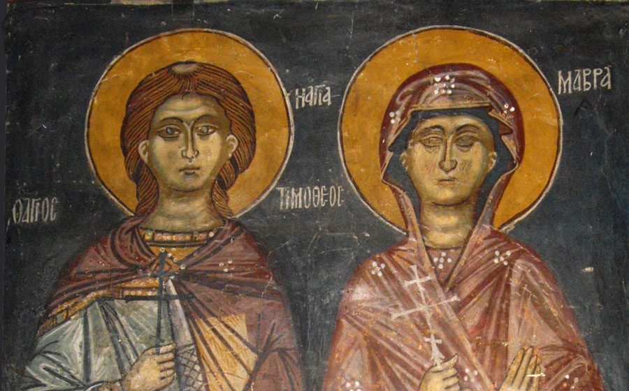 Αύριο τιμούμε τους Αγίους Τιμόθεο και Μαύρα