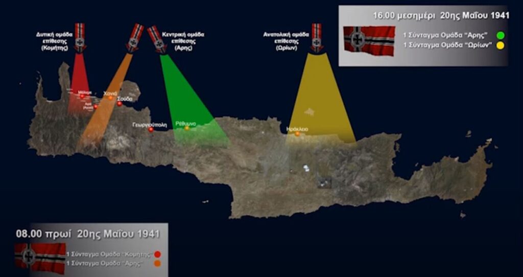 Η Μάχη της Κρήτης σε ένα βίντεο του Πολεμικού Μουσείου